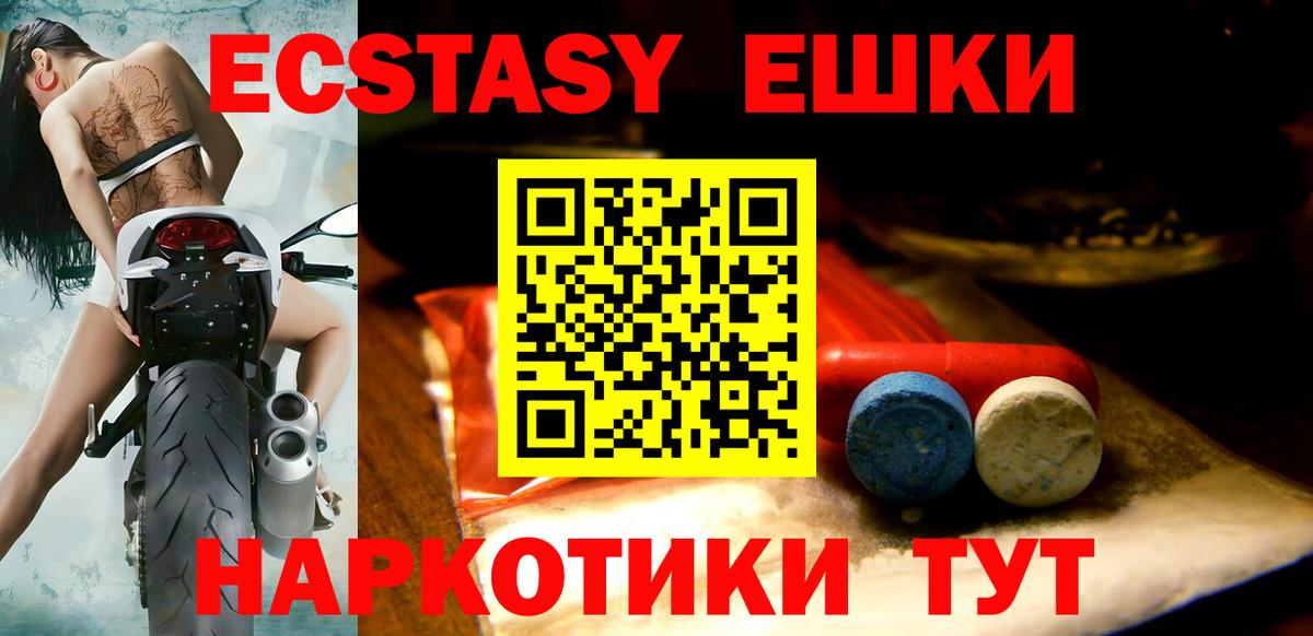 ЭКСТАЗИ бентли Советский