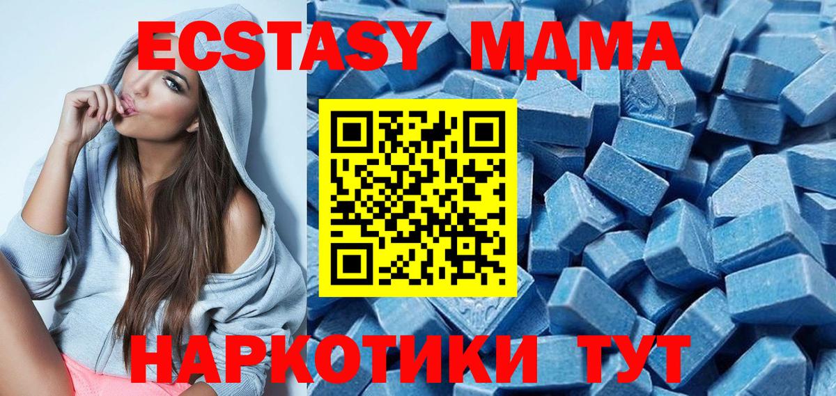 Ecstasy  ЭКСТАЗИ Philipp Plein  Вход с VPN  Советский 