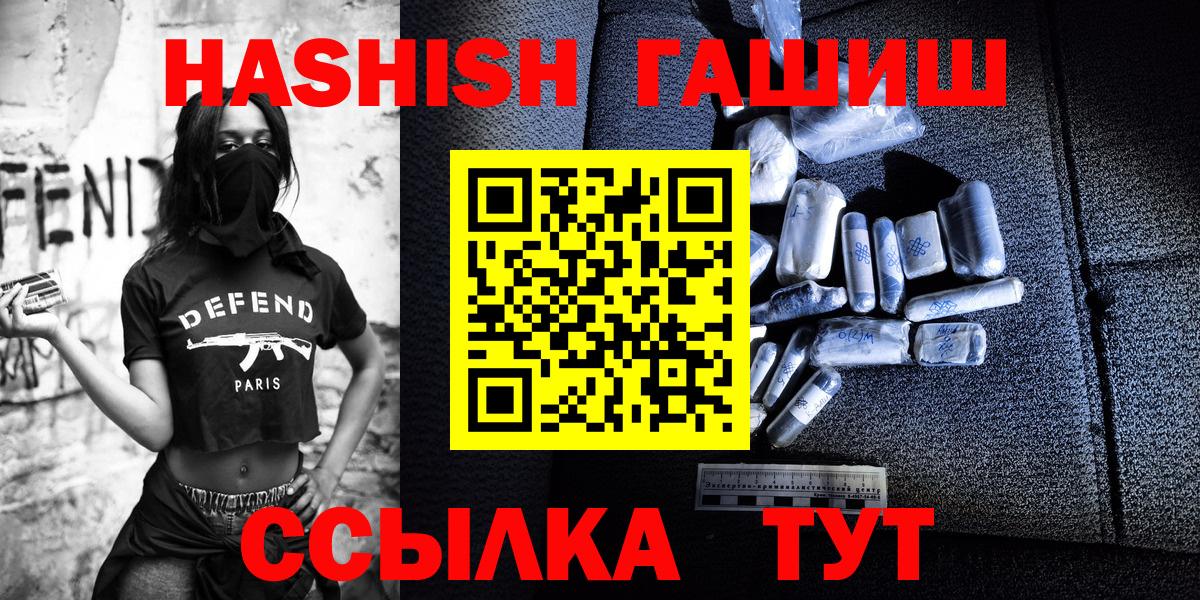 ГАШ индика сатива Советский