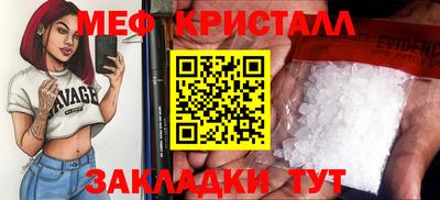дмт Обь