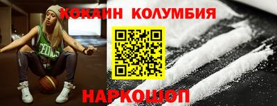 трава Обнинск