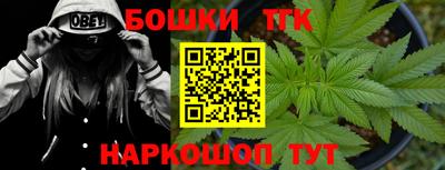 трава Обнинск