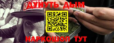 трава Обнинск