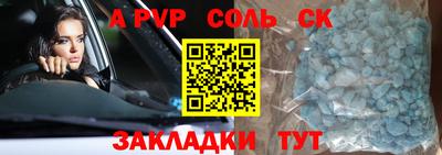 трава Обнинск