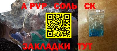 трава Обнинск