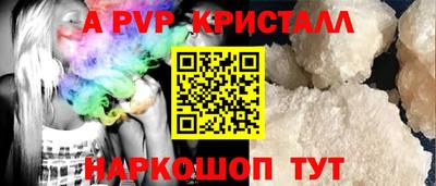 трава Обнинск