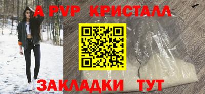 трава Обнинск