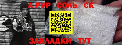 трава Обнинск