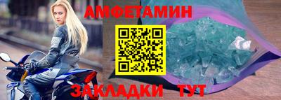 гашик Партизанск