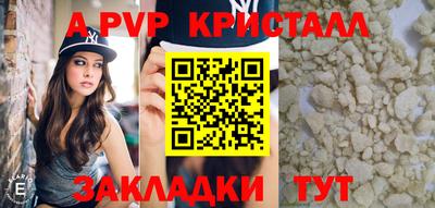 сатива Пенза