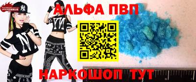 трава Обнинск