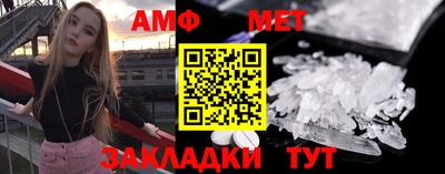 дмт Обь