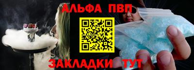 трава Обнинск