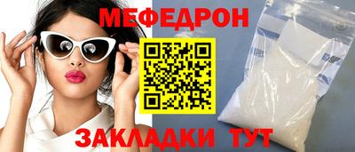 трава Обнинск