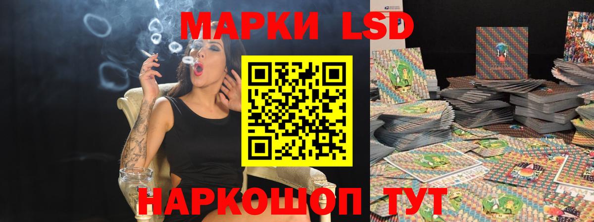 Лсд 25 экстази кислота Советский