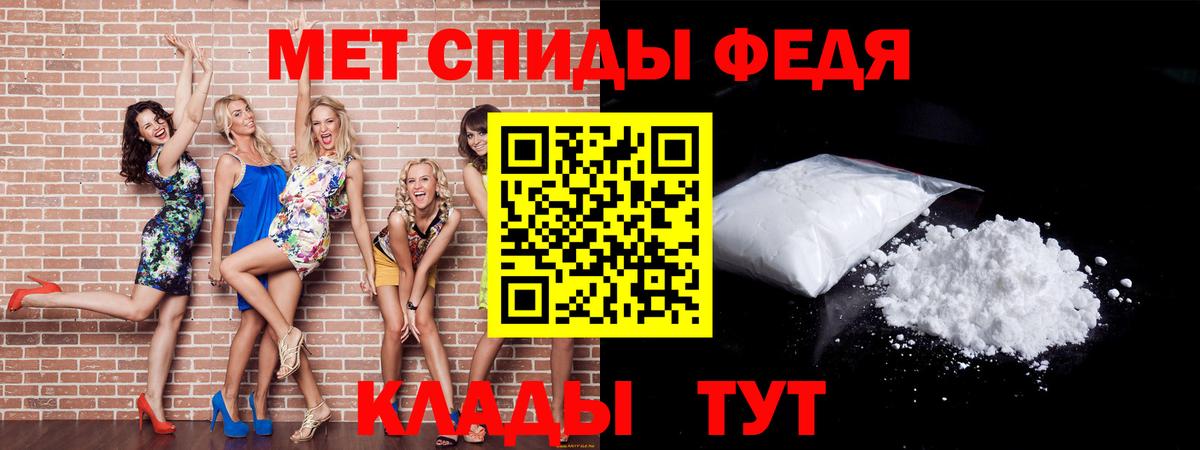 Первитин Декстрометамфетамин 99.9%  Вход с VPN  Первитин Декстрометамфетамин 99.9%  Советский 