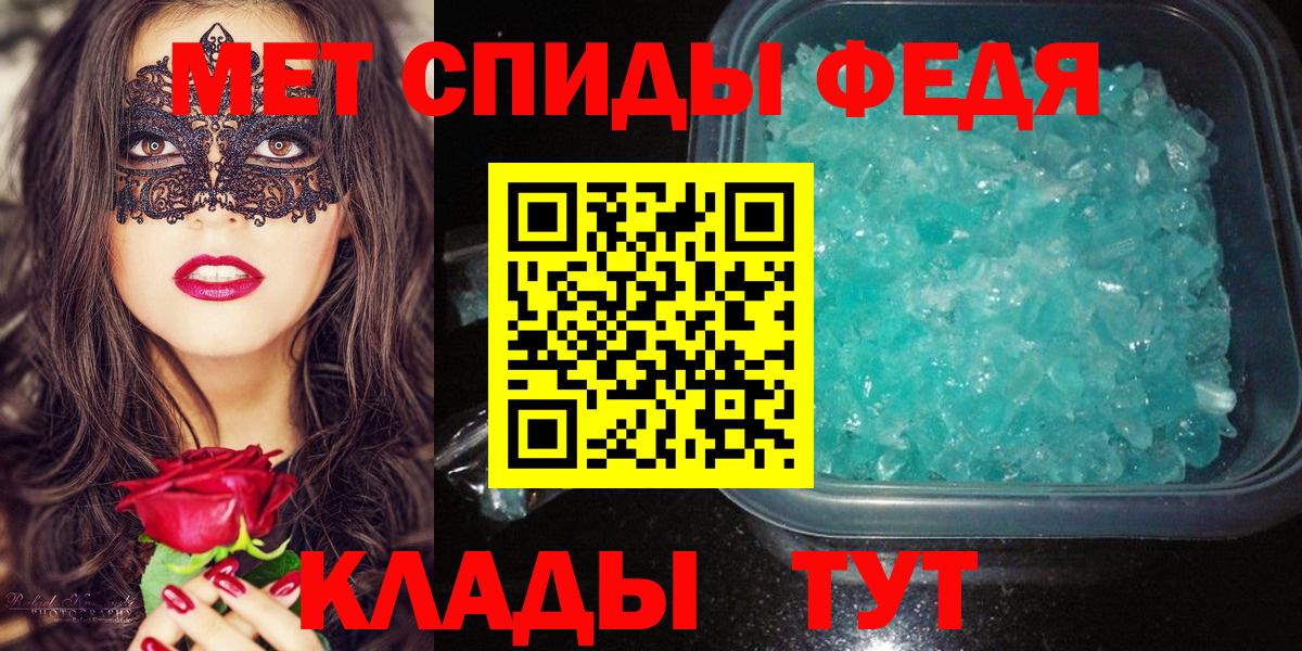 Первитин пудра Советский