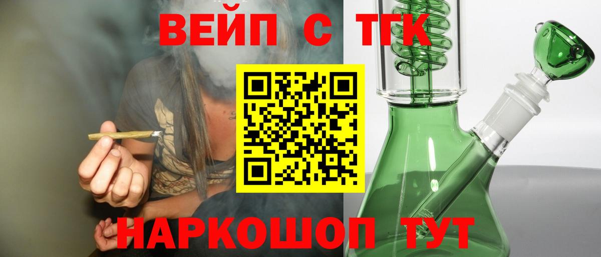 ТГК концентрат Советский