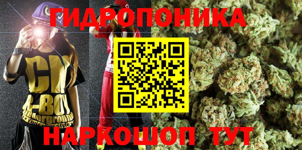 Канабис THC 21% Советский